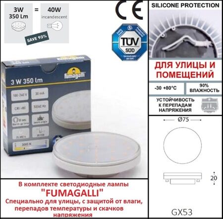 Светильник для подсветки лестниц встраиваемый Fumagalli LETI 100 Round-ST 2C4.000.000.AYG1L