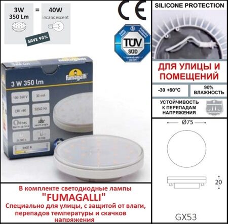 Светильник для подсветки лестниц встраиваемый Fumagalli LETI 100 Round-GR 2C2.000.000.WYG1L