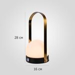 Настольная лампа Tangli White Tab ImperiumLoft 302469-22