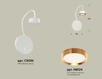 Настенное бра Ambrella Light Traditional DIY XB9595152
