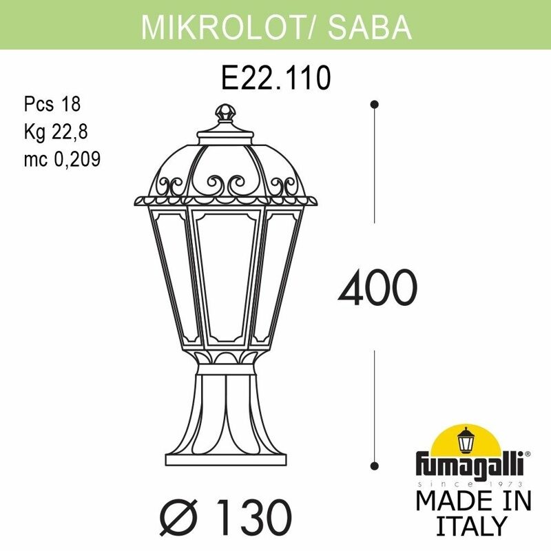 Ландшафтный фонарь Fumagalli MINILOT/SABA K22.110.000.WXF1R