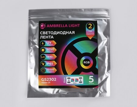 Светодиодная лента  illumination Ambrella Light GS2302