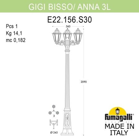 Садово-парковый фонарь Fumagalli GIGI BISSO/ANNA 3L E22.156.S30.WYF1R