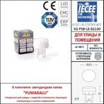 Грунтовый светильник светильник Fumagalli ALDO 1L 1L1.000.000.LXZ1L