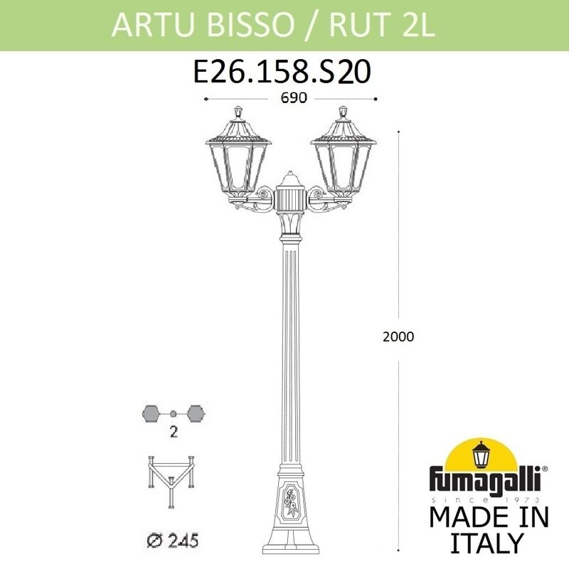 Садово-парковый фонарь Fumagalli ARTU BISSO/RUT 2L E26.158.S20.WYF1R