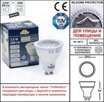 Грунтовый светильник Fumagalli CECI 90-2L 1F2.000.000.LXU1L