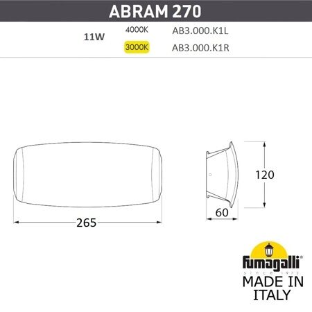 Уличное бра Fumagalli ABRAM 270 AB3.000.000.WXP1L