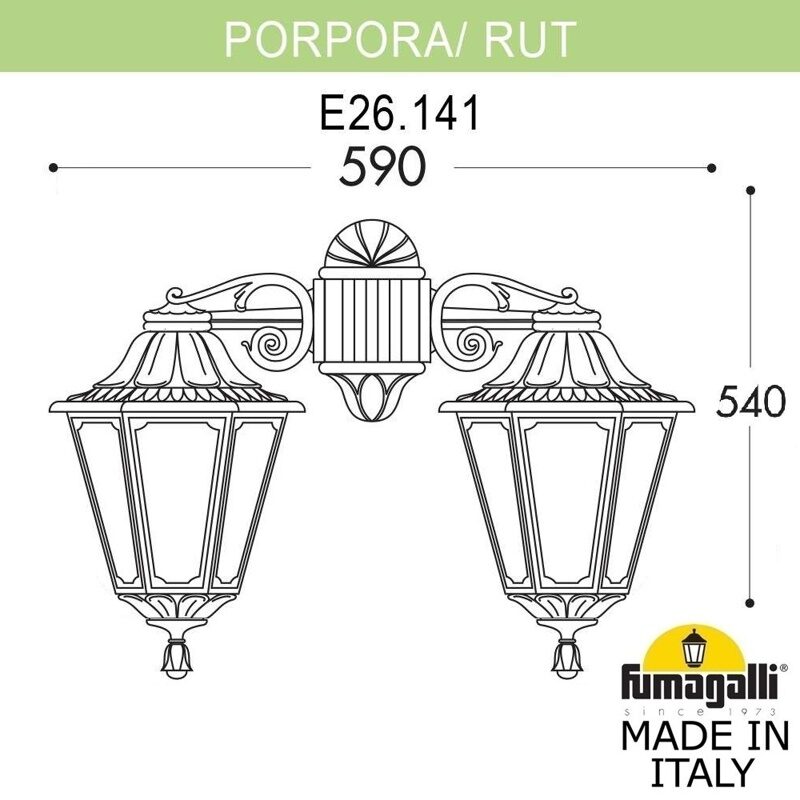 Светильник уличный настенный Fumagalli PORPORA/RUT DN E26.141.000.BXF1RDN