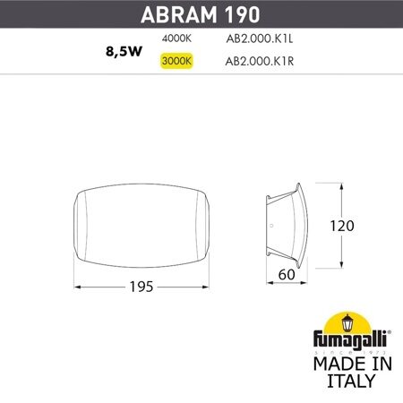 Уличное бра Fumagalli ABRAM 190 AB2.000.000.AXK1L