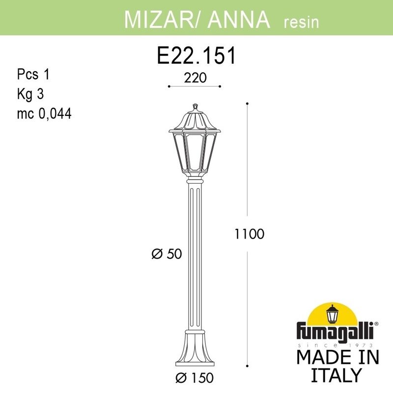 Садовый светильник-столбик Fumagalli MIZAR.R/ANNA E22.151.000.VXF1R