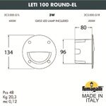 Светильник для подсветки лестниц встраиваемый Fumagalli LETI 100 Round-EL 2C3.000.000.AYG1L