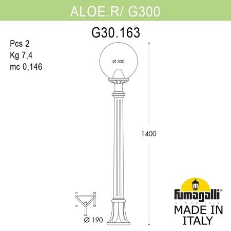 Садовый светильник-столбик Fumagalli ALOE.R/G300 G30.163.000.AZF1R