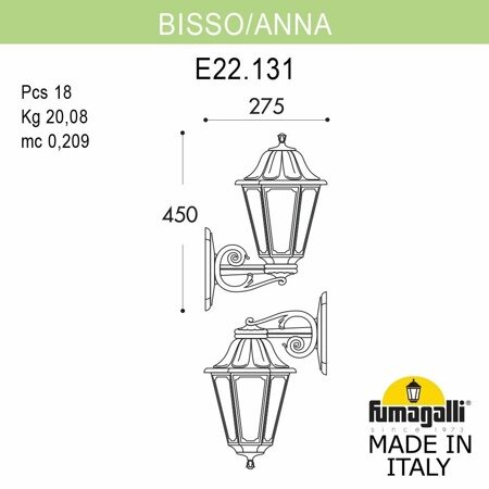Светильник уличный настенный Fumagalli BISSO/ANNA E22.131.000.WYF1RDN