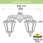 Светильник уличный настенный Fumagalli PORPORA/RUT DN E26.141.000.VXF1RDN