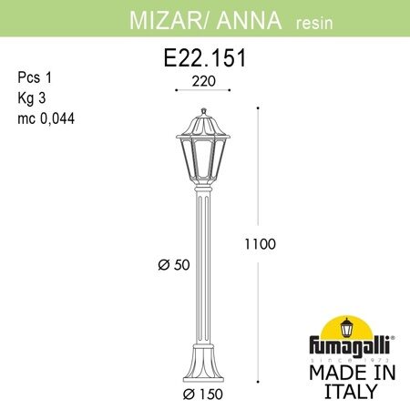 Садовый светильник-столбик Fumagalli MIZAR.R/ANNA E22.151.000.AYF1R