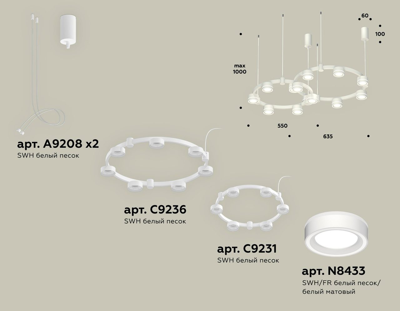 Подвесная люстра Ambrella Light Traditional DIY XR92081003